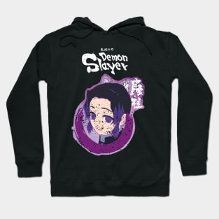 DEMON SLAYER: INSECT PILLAR SHINOBU KOCHO (GRUNGE STYLE) Hoodie